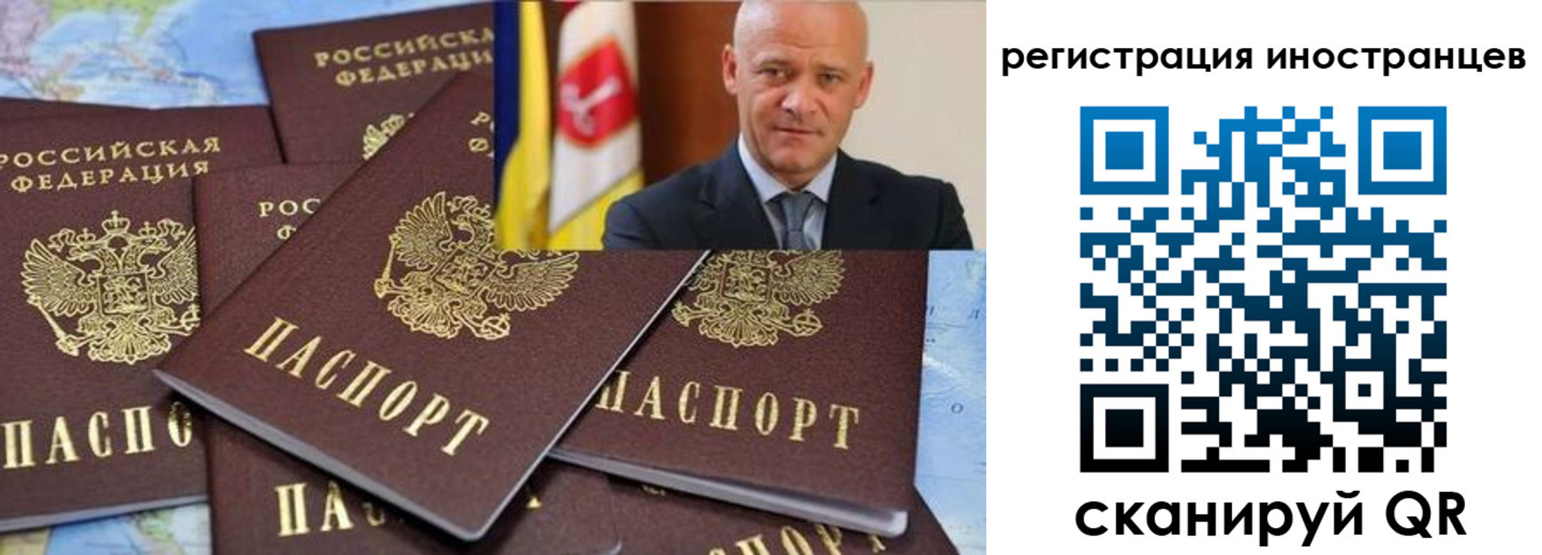 временная регистрация поиск в Унече