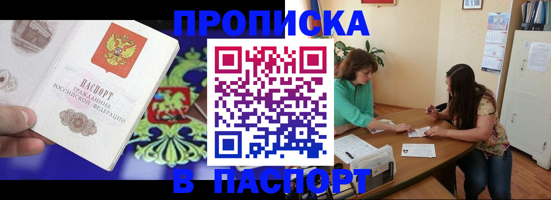 регистрация для школы в Унече